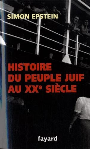 Histoire du peuple juif au XXe siècle : de 1914 à nos jours