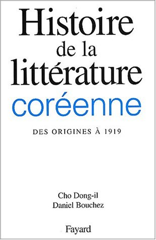 Histoire de la littérature coréenne