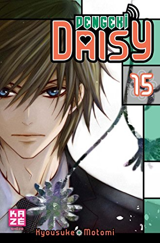 Dengeki Daisy. Vol. 15