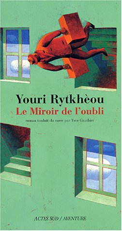 Le miroir de l'oubli
