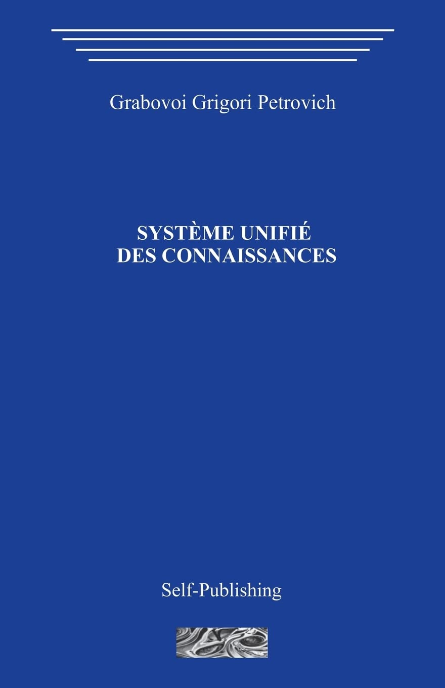 Systeme unifie des connaissances