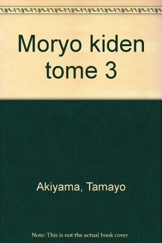 moryo kiden tome 3