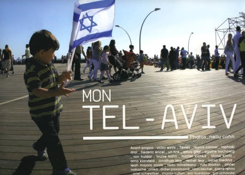 Mon Tel-Aviv