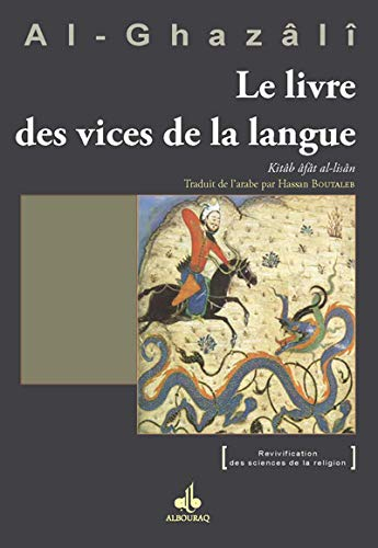 Le livre des vices de la langue. Kitâb âfât al-lisân