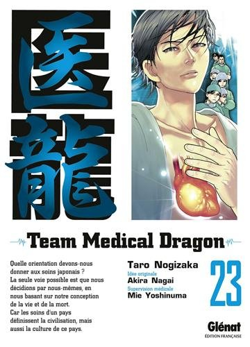 Team medical dragon. Vol. 23