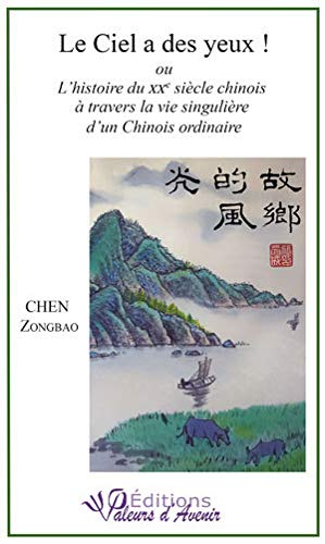 Le ciel a des yeux ! ou L'histoire du XXe siècle chinois à travers la vie singulière d'un Chinois or