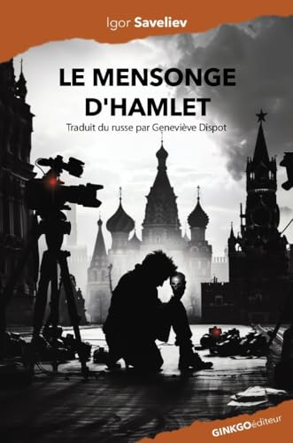 Le mensonge d'Hamlet