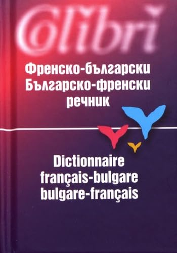 Dictionnaire français / bulgare - bulgare / français MINI