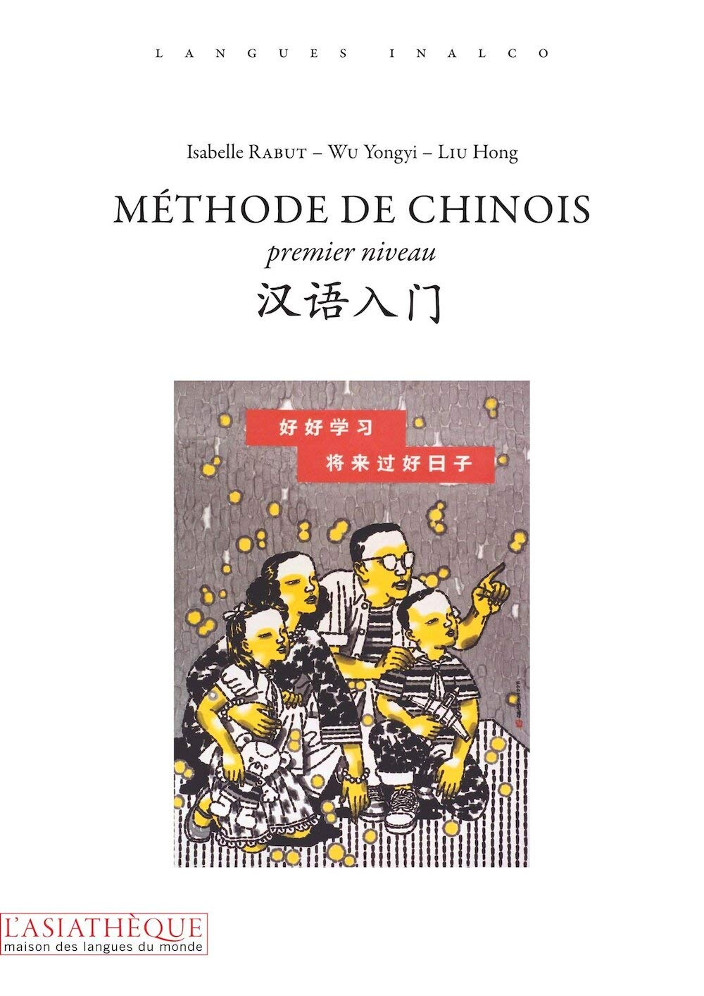 Méthode de chinois : premier niveau