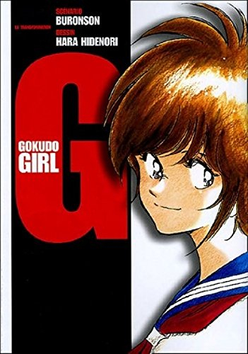 G. Gokudo girl : our boss is a highschool girl. Vol. 1