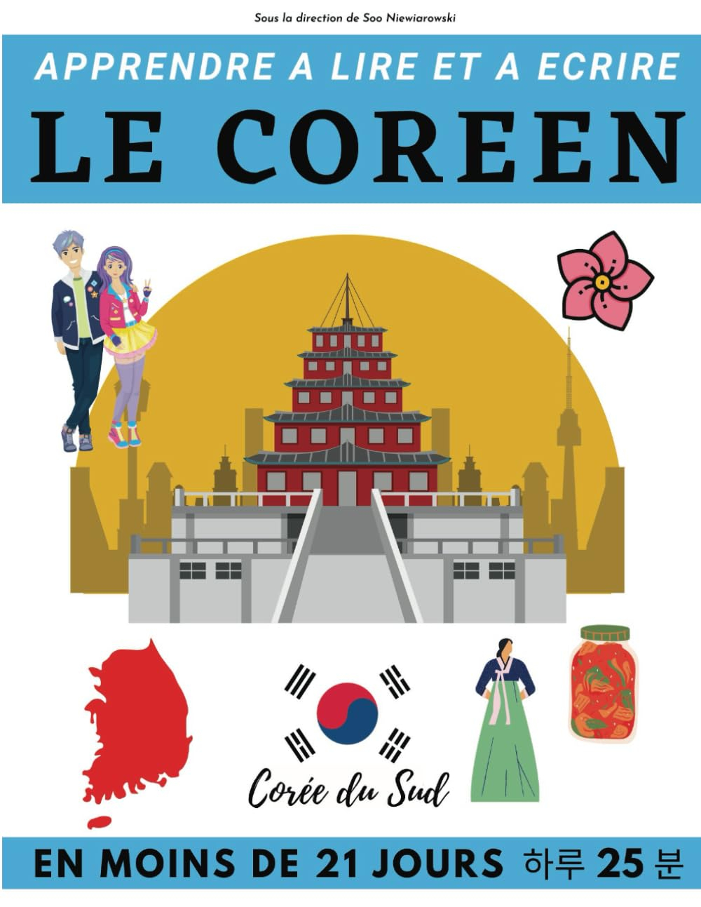 Apprendre à lire et à écrire le coréen en moins de 21 jours: Cahier d’exercice d’écriture de l’alpha