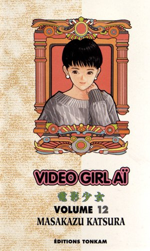 Video girl Aï. Vol. 12. Jalousie