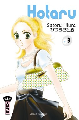 Hotaru. Vol. 3