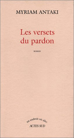Les versets du pardon