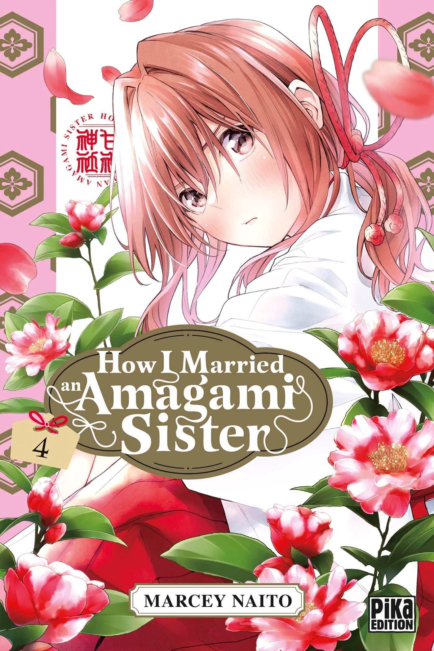 How I married an Amagami sister. Vol. 4
