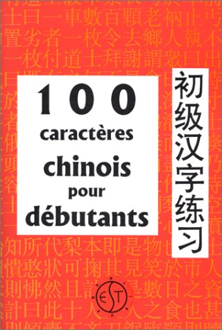 100 caractères chinois pour débutants