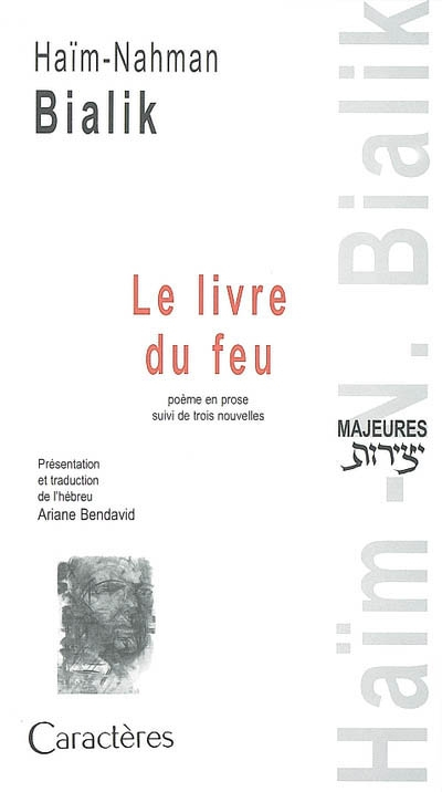 Le livre du feu. trois nouvelles