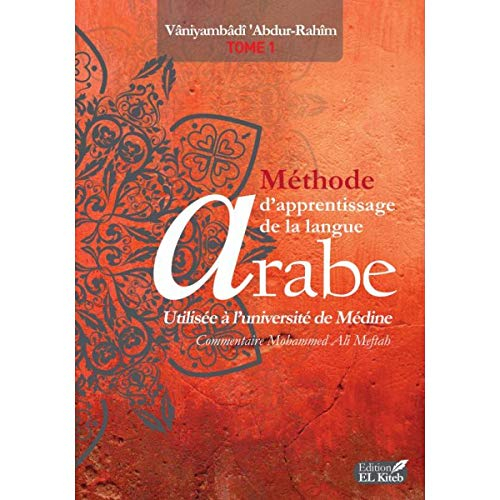 MÉTHODE D'APPRENTISSAGE DE LANGUE ARABE TOME I (6ÈME ÉDITION)