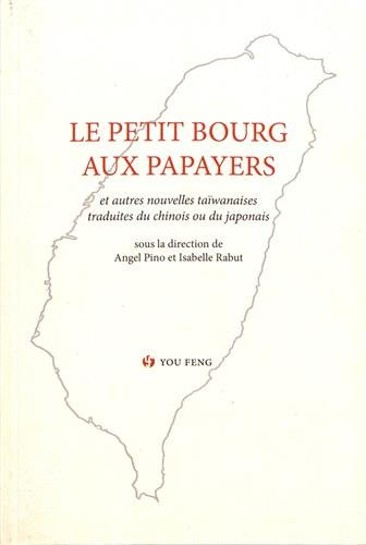 le petit bourg aux papayers : anthologie historique de la prose romanesque taïwanaise moderne volume