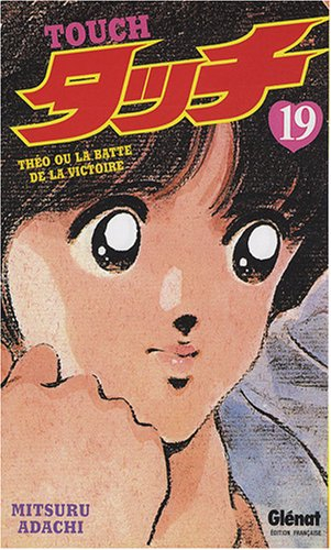 Touch : Théo ou La batte de la victoire. Vol. 19