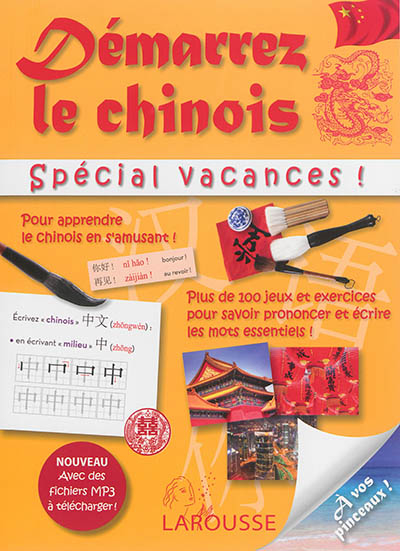 Démarrez le chinois