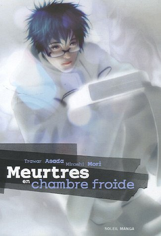 Les chefs-d'oeuvre d'Hiroshi Mori. Vol. 4. Meurtres en chambre froide