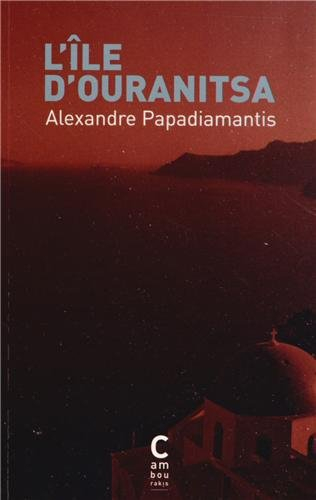 L'île d'Ouranitsa
