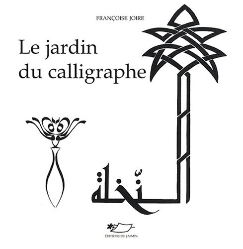 Le jardin du calligraphe