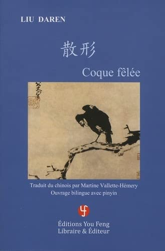 Coque fêlée