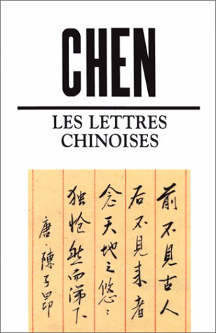 LES LETTRES CHINOISES