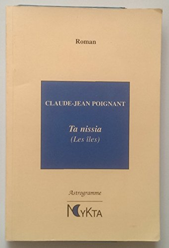 Ta nissia (Les îles)
