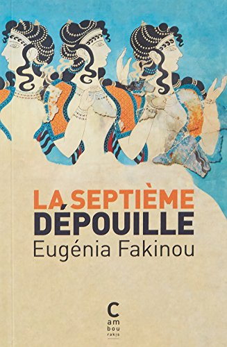 La septième dépouille