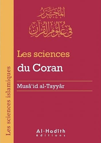 Les sciences du Coran