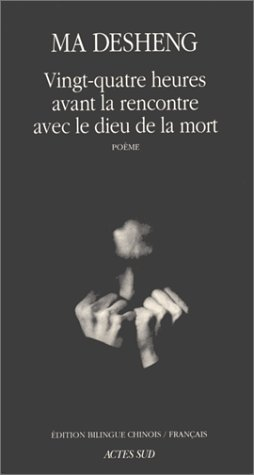 Vingt-quatre heures avant la rencontre avec le dieu de la mort