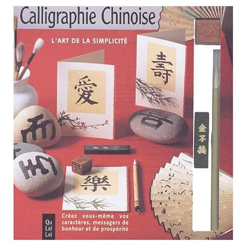 calligraphie chinoise : l'art de la félicité, créer vous-même vos caractères, messagers de bonheur e
