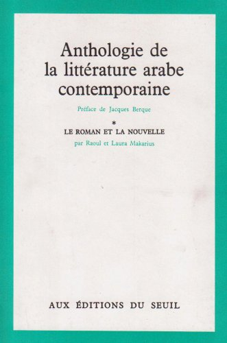 Anthologie de la littérature arabe contemporaine : 01 : Le roman et la nouvelle