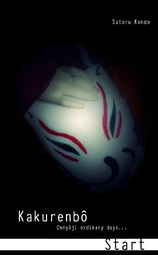 Kakurenbô : Start
