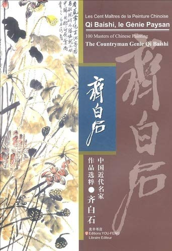 Qi Baishi, le génie paysan. The countryman genie Qi Baishi