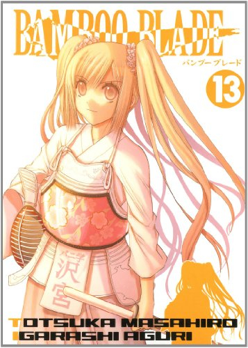Bamboo blade. Vol. 13