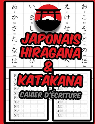 Japonais Hiragana et Katakana - Cahier d'écriture: Pour l'apprentissage de la langue et apprendre à 