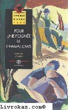 pour une poignée de chamallows