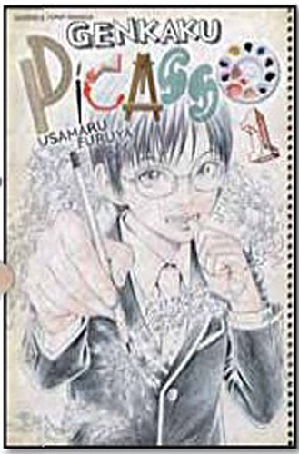 Genkaku Picasso. Vol. 1