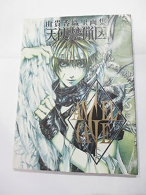 Angel cage : artbook