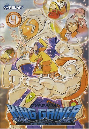 Overman king Gainer. Vol. 4
