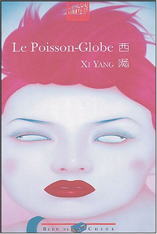 Le poisson-globe