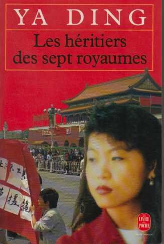 Les Héritiers des sept royaumes