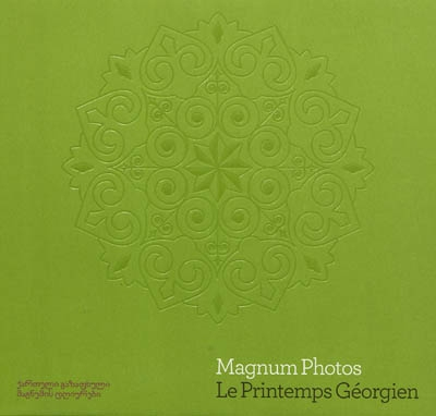 Le printemps géorgien