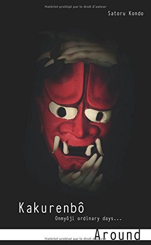 Kakurenbô - Around