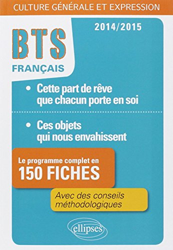 Culture générale et expression, BTS français, 2014-2015 : cette part de rêve que chacun porte en soi