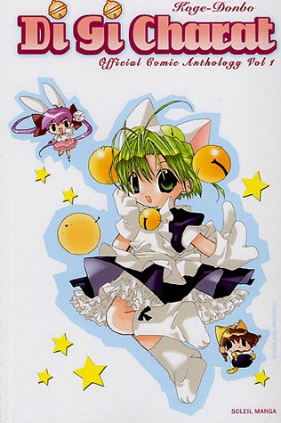Di Gi Charat. Vol. 1